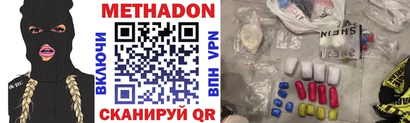 наркошоп Евпатория МЕТАДОН кристалл