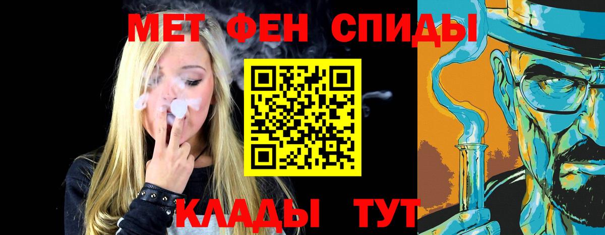 МЕТАМФЕТАМИН витя  МЕТАМФЕТАМИН витя  Евпатория  Вход с VPN 
