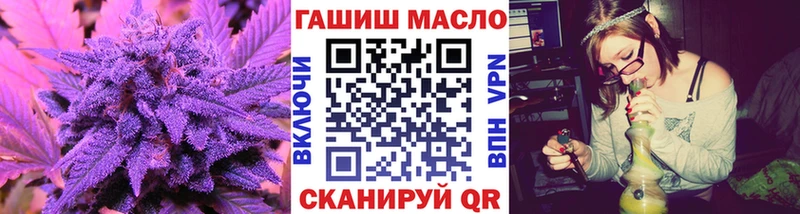 ТГК Wax  даркнет сайт  OMG   Евпатория 