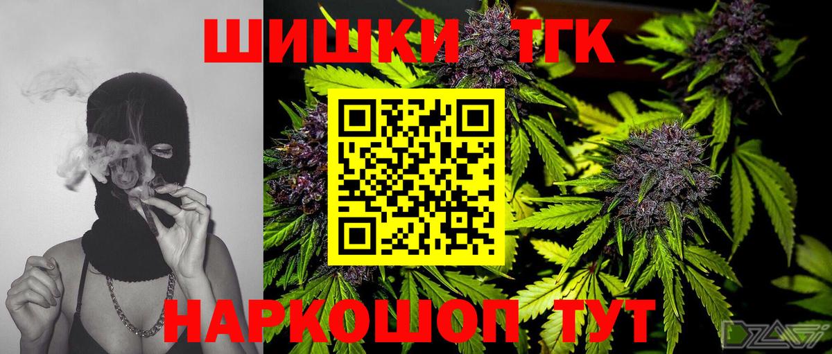 Шишки марихуана сатива  Канабис план  Евпатория  Марихуана Ganja  Вход с VPN 